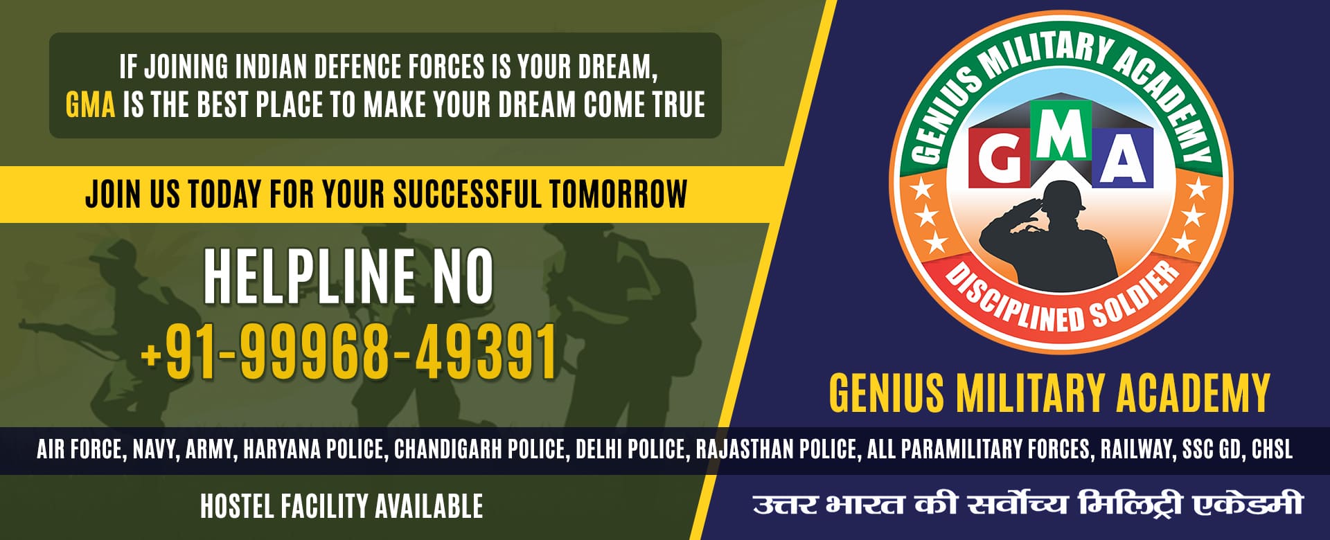 Best Defence Coaching Academy